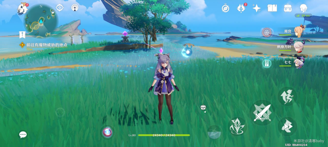 ԭ�񺣵o���̵�ʯ���ӹ���_��վ