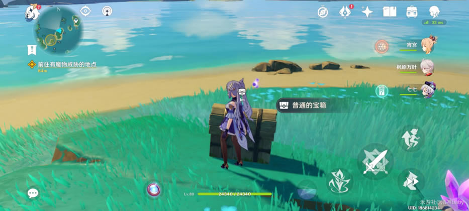 ԭ�񺣵o���̵�ʯ���ӹ���_��վ