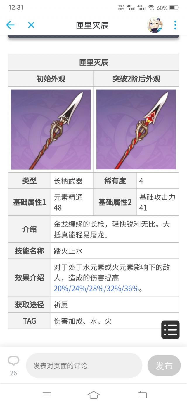 ԭ������ȫ��ͨ�淨���� ����ͨ�������