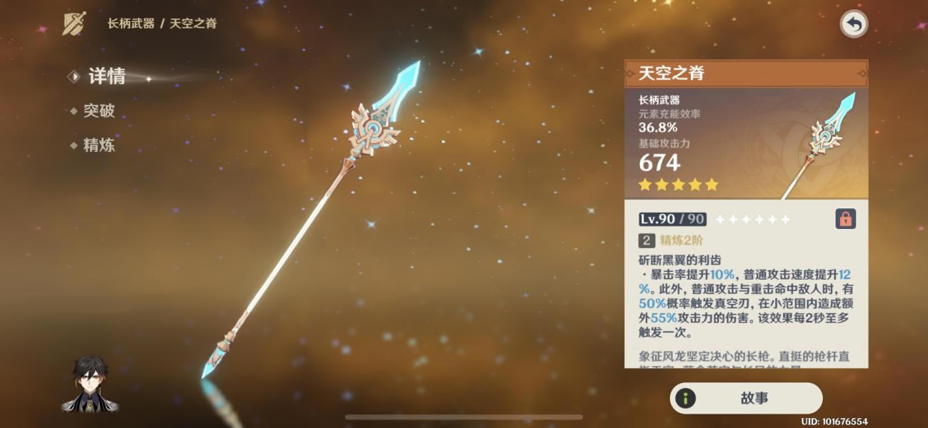 ԭ���׵罫�������Ƽ� �׵罫����ʲô����_��վ