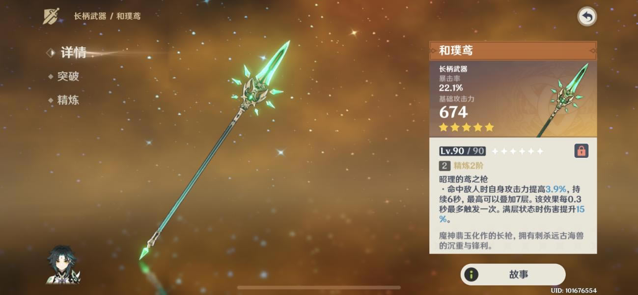 ԭ���׵罫�������Ƽ� �׵罫����ʲô����_��վ