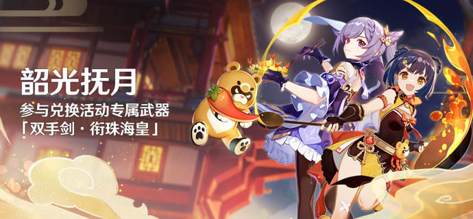 ԭ���ع⸧�»���̽��� ���麣��ȡ�÷�������