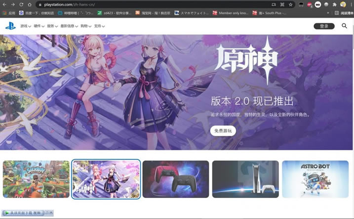 ԭ��PlayStation�ص���ȡ���� �����������