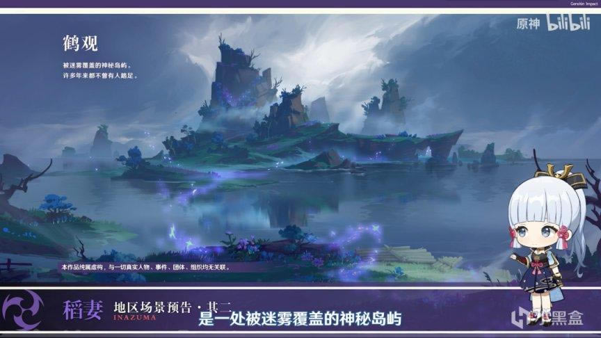 ԭ��2.1�汾ԭʯͳ�� ԭʯȡ��;����ȫ