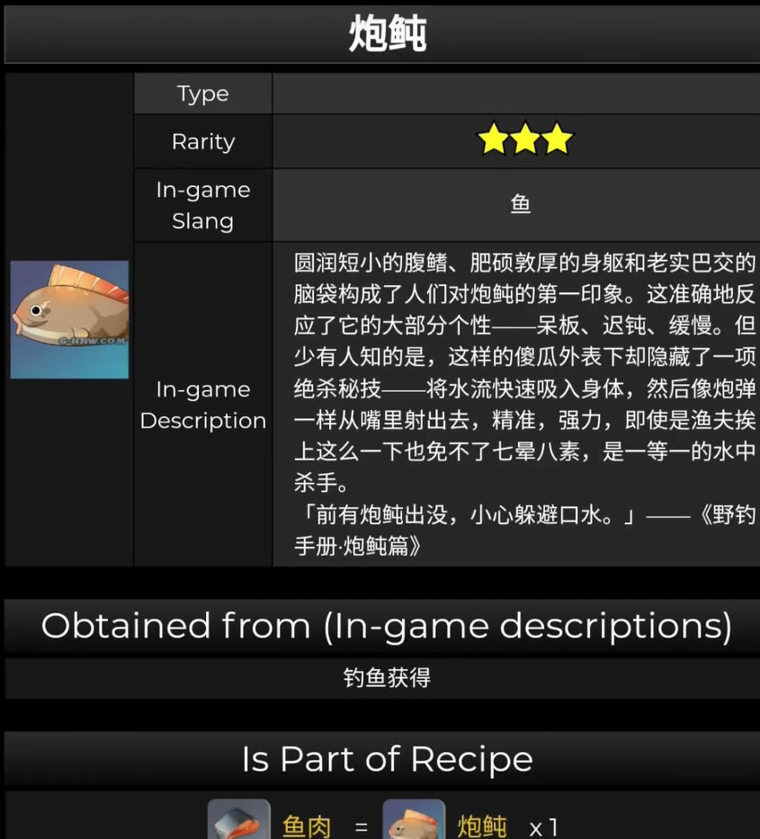 ԭ�������������ͼ����ȫ_��վ