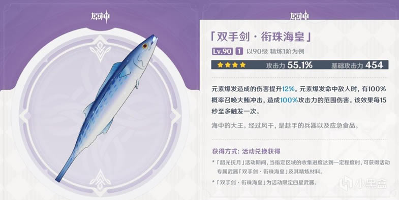 ԭ��2.1�汾���������ʺϽ�ɫ�Ƽ�_��վ