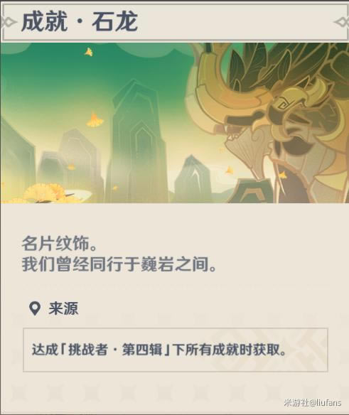 ԭ��2.0��ս�ߵ��ļ��ɾʹ�ɷ�����ϸ˵��