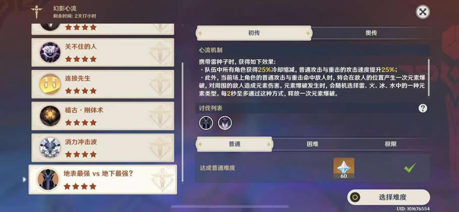 ԭ���Ӱ����������ȫ���ǽ�ɫ�����ȹ���_��վ