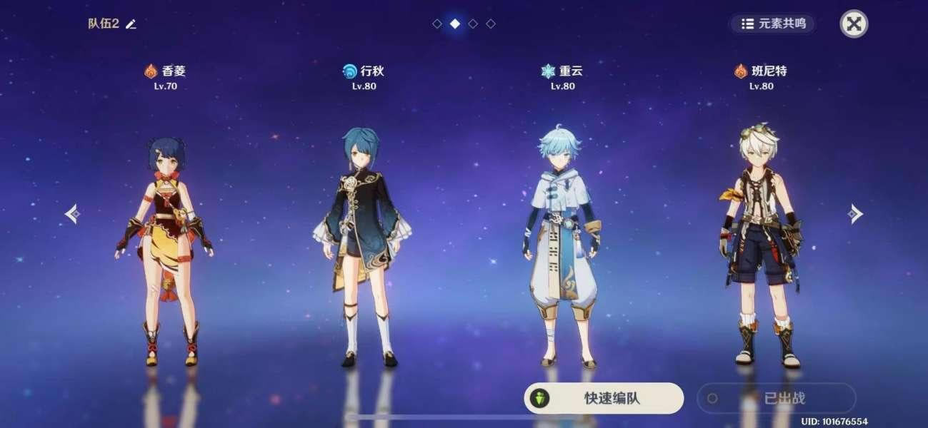 ԭ���Ӱ����������ȫ���ǽ�ɫ�����ȹ���_��վ