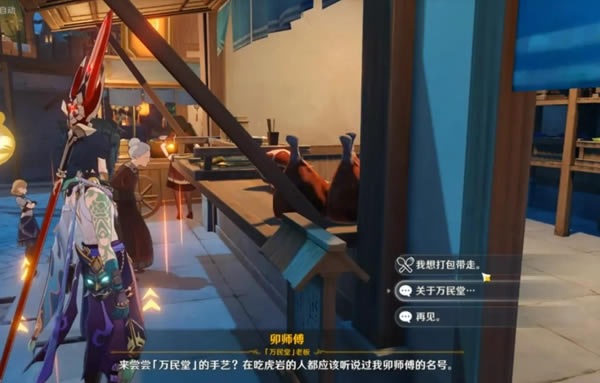 ԭ��1.4�汾����ʳ��ȡ�÷����б�