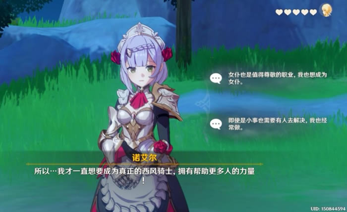 ԭ��ŵ������Լȫ�������ͼ����ϸ����