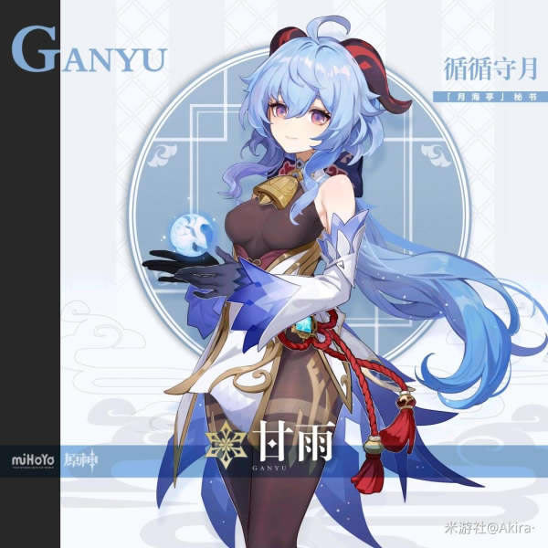 ԭ��绨֮�̸���ʹ���������˺�˵��_��վ