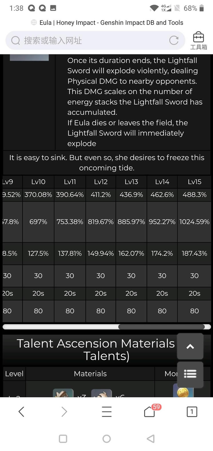 ԭ�������ع��������� 1.5eula����+�츳+��֮�����_��վ