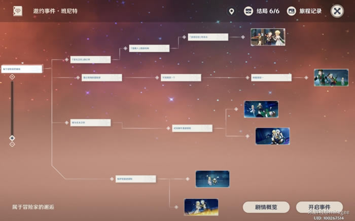 ԭ���������Լ�����ܽ� �Ի�ѡ������ս�ѧ