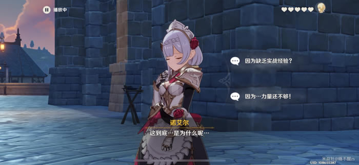 ԭ��ŵ������Լ������ȫ��֧��ֽ�ѧ