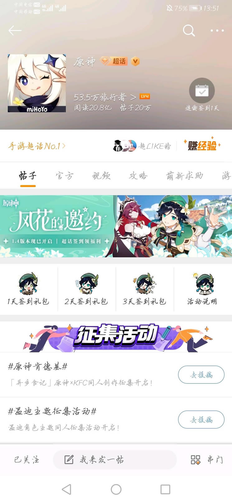 ԭ��1.4����һ������_��վ