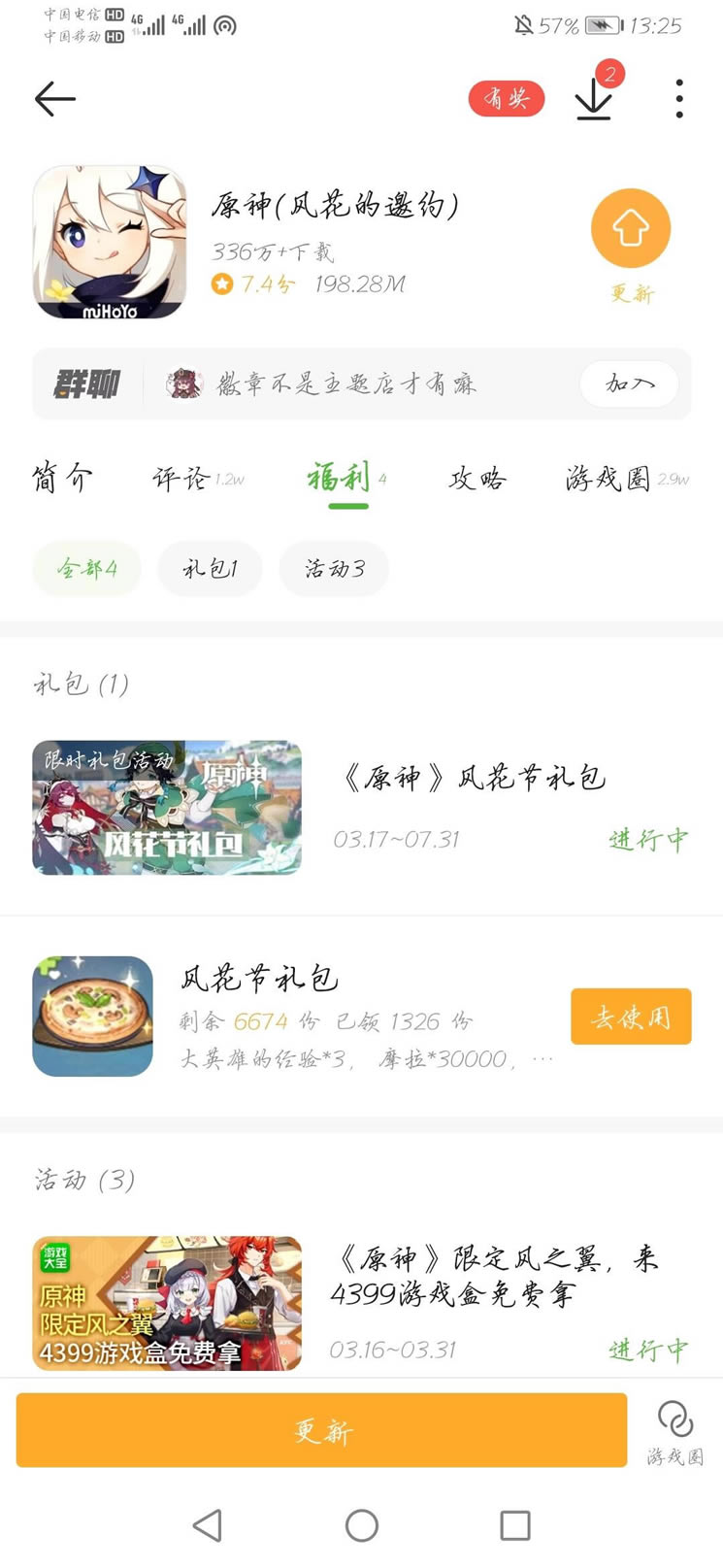 ԭ��1.4����һ������_��վ