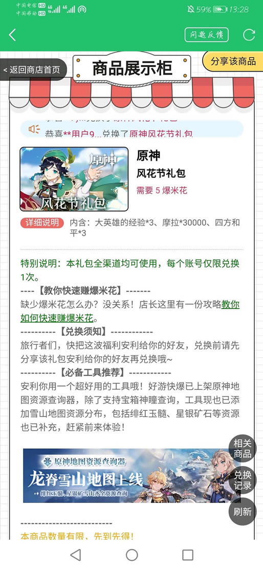 ԭ��1.4����һ����ܽ�