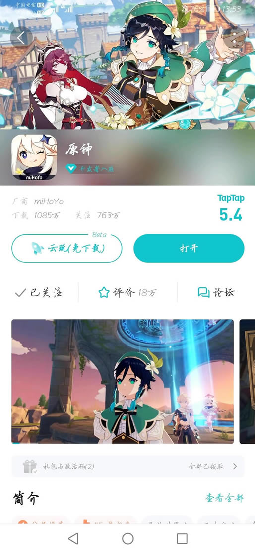 ԭ��1.4����һ������_��վ