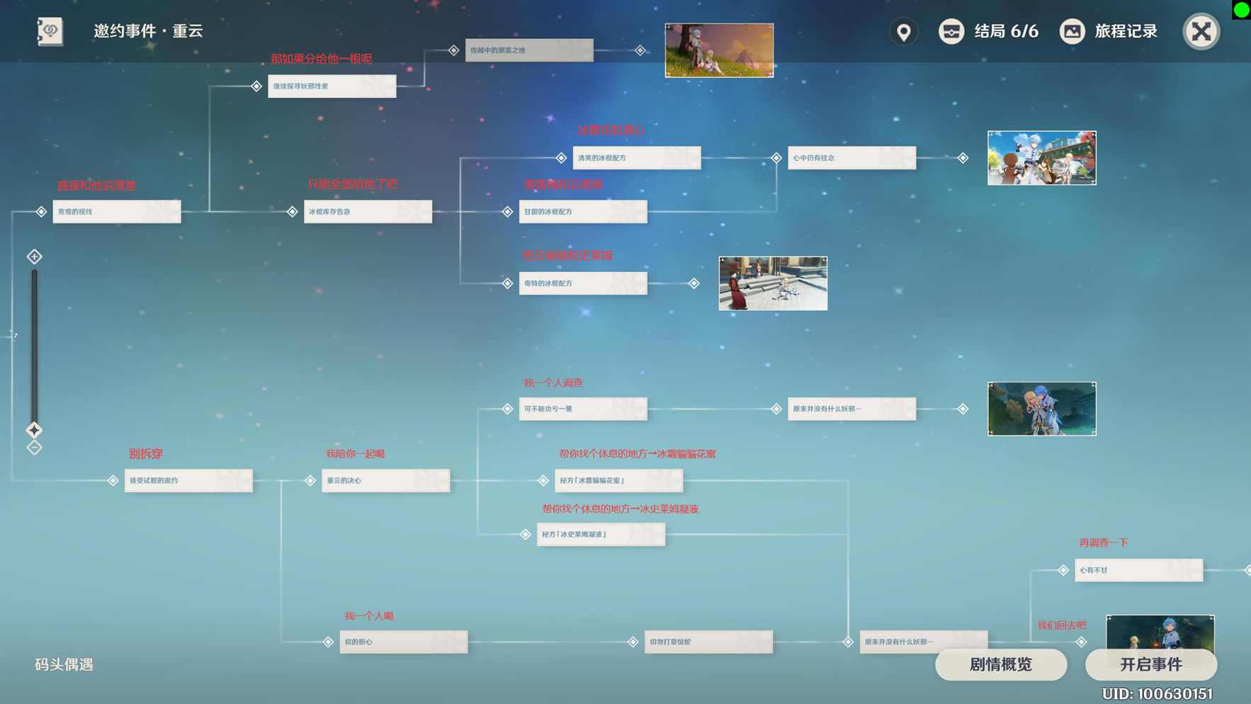 ԭ��������Լȫ��ִ��ѡ���