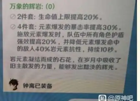 ԭ������Ļ�����װ���Խ��� ǧ����װЧ���б�