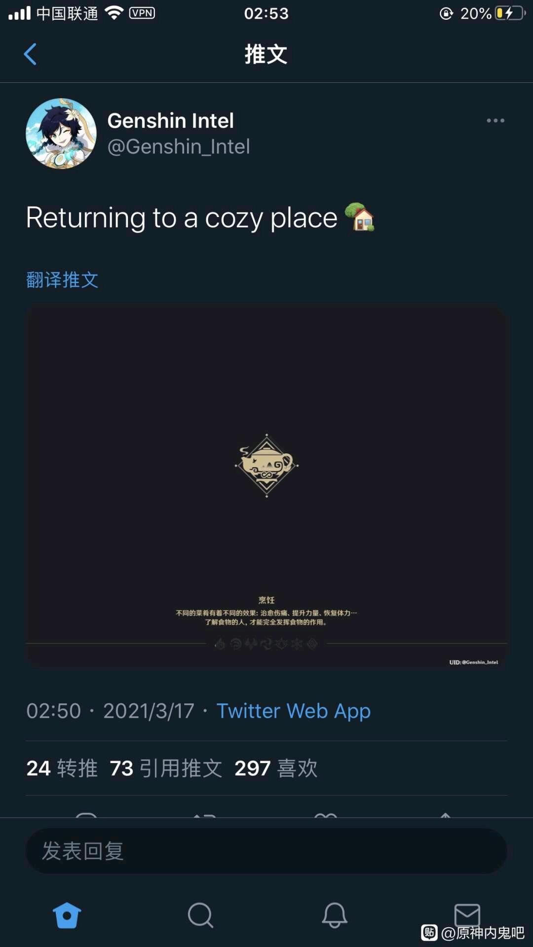 ԭ��1.5��������ǰհ �½�ɫ+��԰+ʥ����+�������_��վ