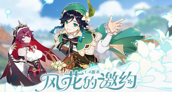 ԭ��1.4�绨����Լ�ʱ�������˵��