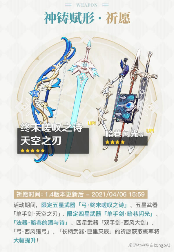 ԭ��1.4����up�س�ȡ���� ��ĩ�֮̾ʫֵ�ó���