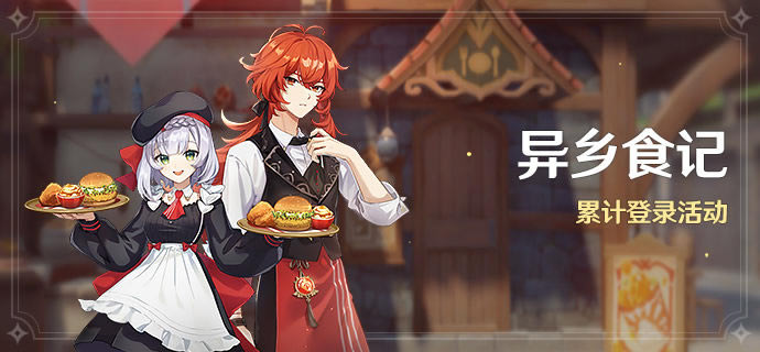 ԭ��1.4����ʳ���ۼƵ�¼���������