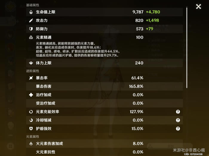 ԭ��1.4��ɫ��ȡ���������ȼ�˵��