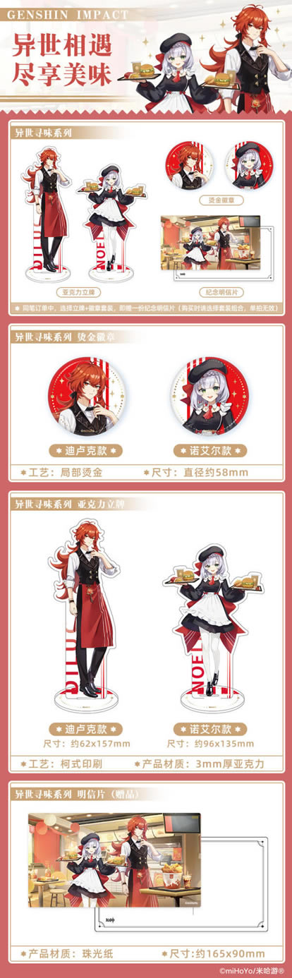 ԭ������Ѱζϵ���ܱ������ܽ� ���ơ�����Ƭ�����½���