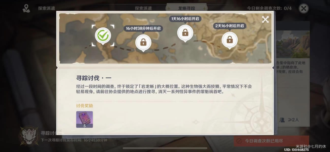ԭ��Ѱ���ַ���һ�������� ���������λ�÷���_��վ