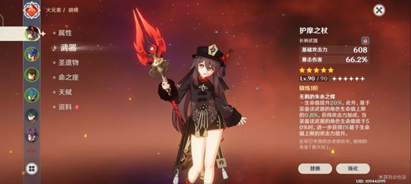 ԭ��1.3�汾��������Ԩ��ӹ��� ǿ����ɫ�������Ƽ�