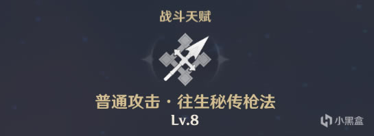 ԭ��������к˵�������������ϸ˵�� ��������ʥ�����Ƽ�