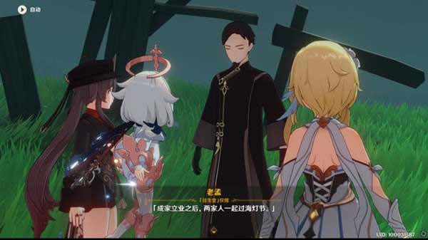 ԭ������֮��ͼ�����̹��� ���Ҵ�˵�������_��վ