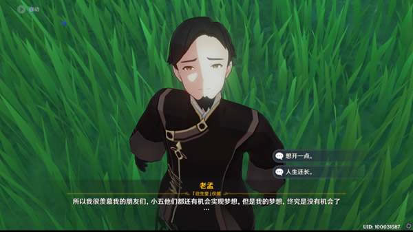 ԭ������֮��ͼ�����̹��� ���Ҵ�˵�������_��վ