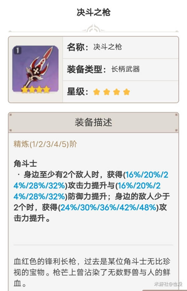 ԭ�����������ѧ ��������ѡ����Ա�˵��