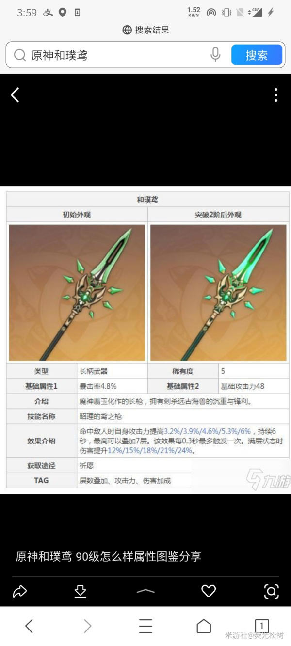 ԭ��Ħ֮��������Ա�˵��