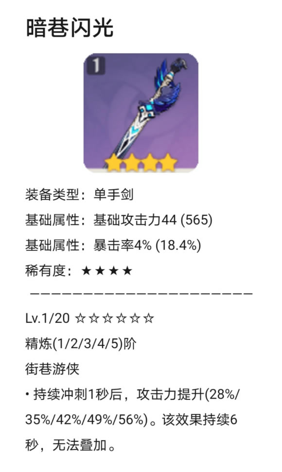 ԭ��1.4��������ϵ��4�������������ݷ���_��վ