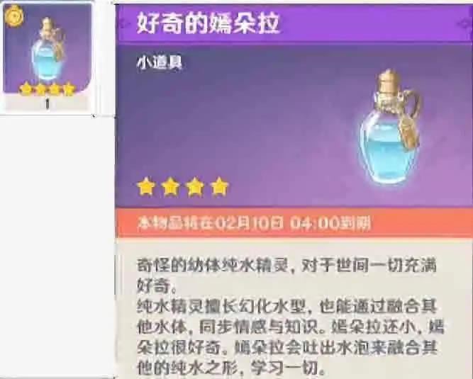 ԭ��ˮ֮Ը����� ���̹������_��վ