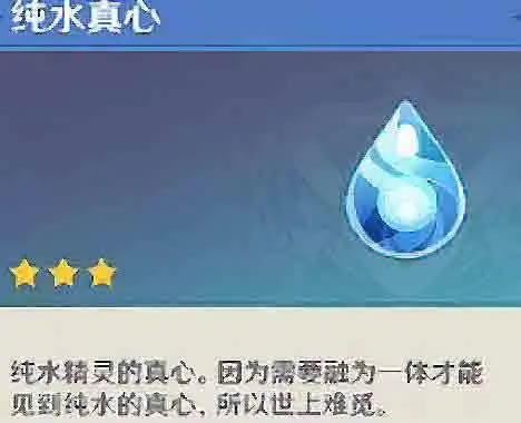 ԭ��ˮ֮Ը����� ���̹������_��վ