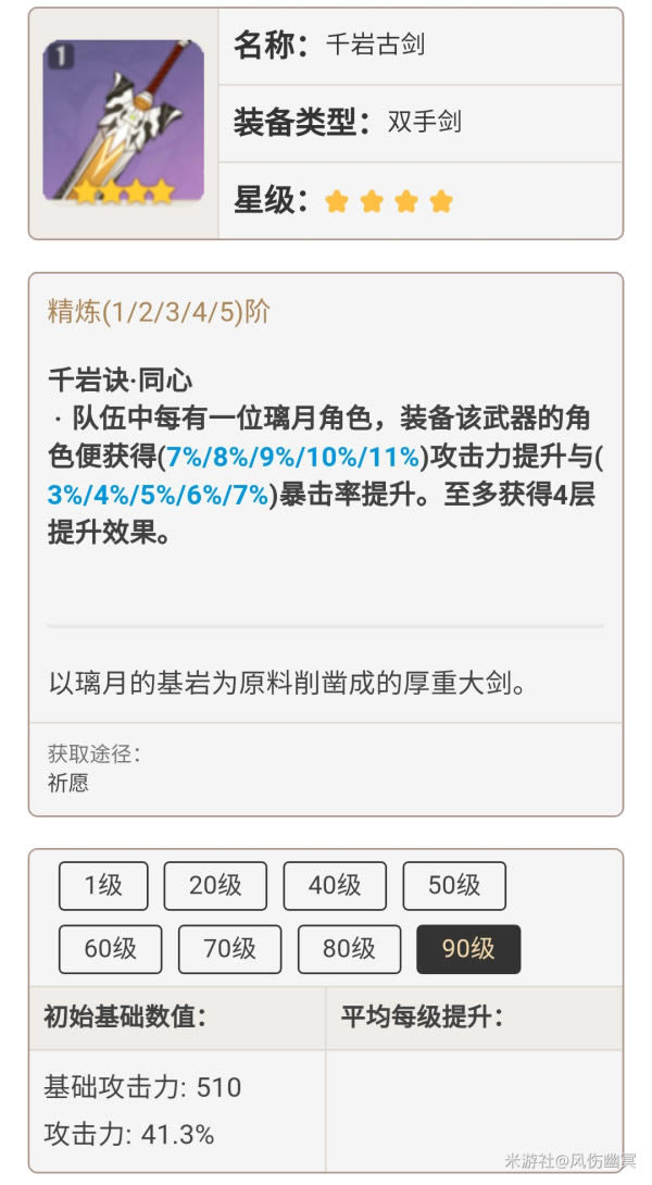 ԭ��ǧ��ϵ������ʹ�ù��� ǧ����������ǿ�����_��վ