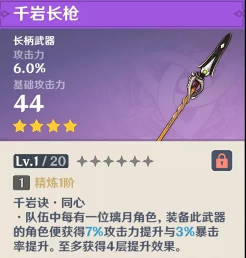 ԭ��ǧ���������� ǧ�ҳ�ǹ��ǧ�ҹŽ�ǿ��˵��