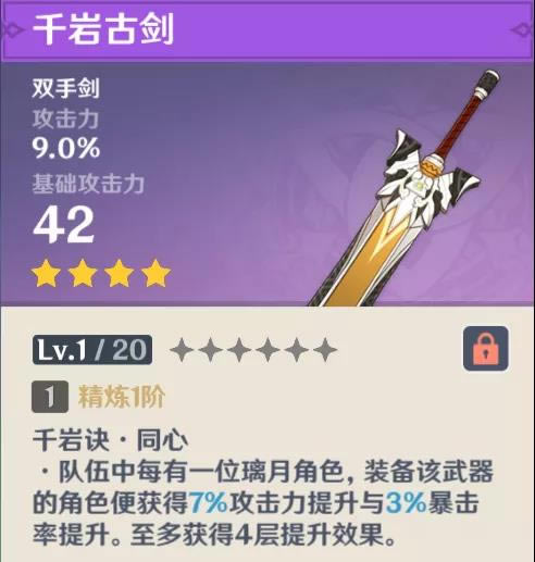 ԭ��ǧ���������� ǧ�ҳ�ǹ��ǧ�ҹŽ�ǿ��˵��_��վ