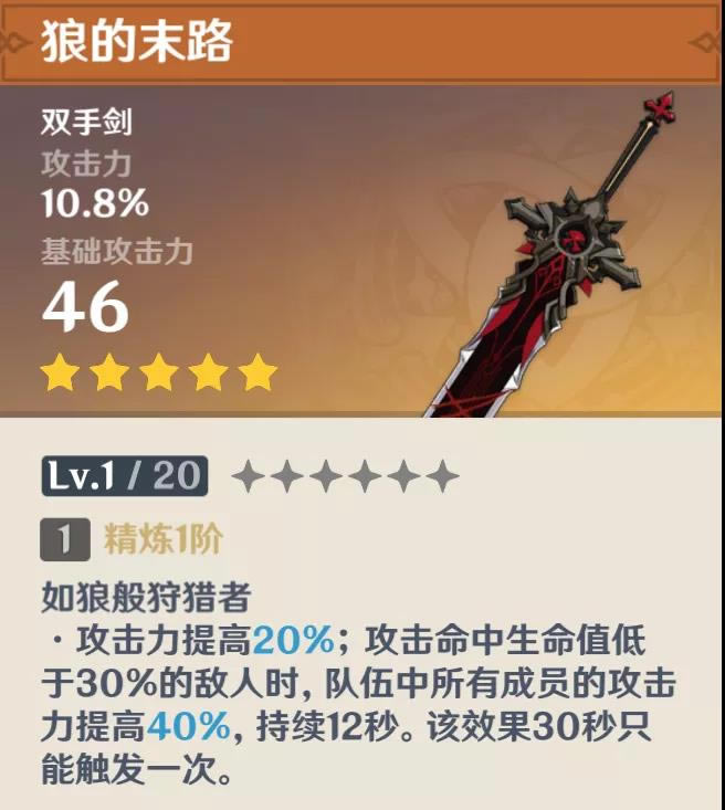 ԭ���ǵ�ĩ·ǿ������ �ǵ�ĩ·�������ɫ�Ƽ�