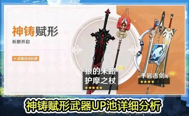 ԭ��Ħ֮����������ϸ���� �������������ɫ�Ƽ�_��վ