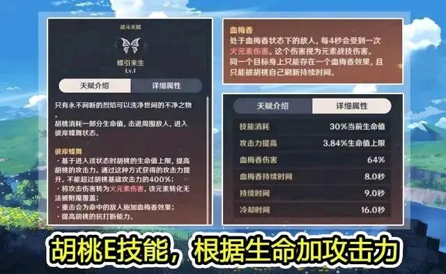 ԭ��Ħ֮����������ϸ���� �������������ɫ�Ƽ�_��վ