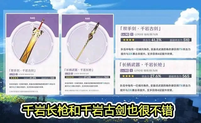 ԭ��Ħ֮����������ϸ���� �������������ɫ�Ƽ�_��վ