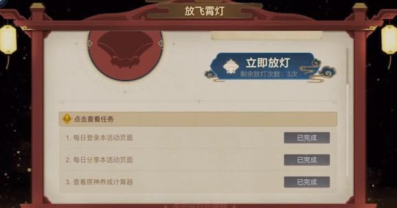 ԭ��Ը�������ƻ���� ���ڼ������б�