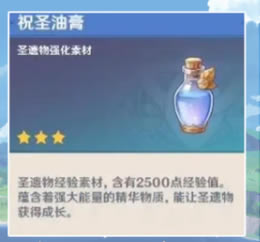 ԭ��ףʥ�͸���λ�� ףʥ�͸����ü�ȡ�÷���